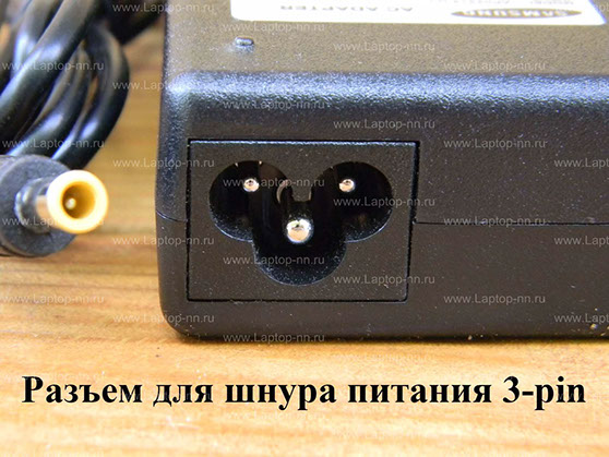 Laptop-nn.ru - Блоки питания для ноутбуков HP 19V  1.58A , зарядные устройства в Нижнем Новгороде.